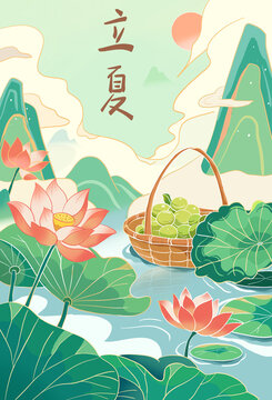 節(jié)氣海報(bào)之立夏青梅插畫