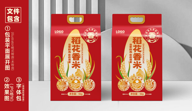 原創(chuàng)農(nóng)產(chǎn)品稻花香米紅色簡約包裝