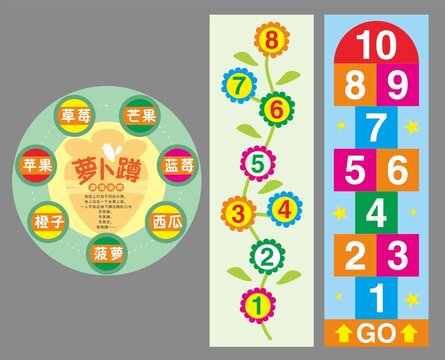 地面游戲