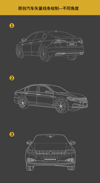原創(chuàng)汽車(chē)矢量線(xiàn)條繪制素材
