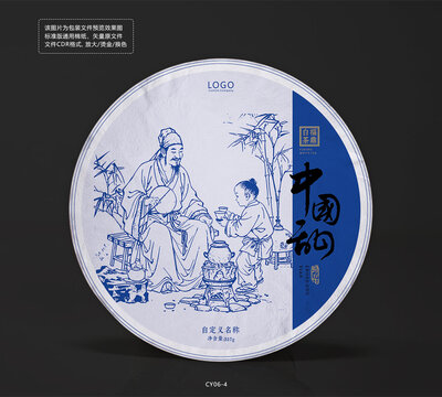 中國(guó)甜茶餅棉紙?jiān)O(shè)計(jì)模版古人煮茶底紋包裝