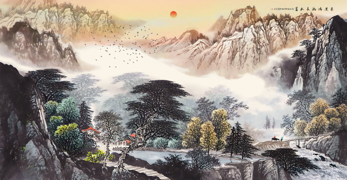 山水畫