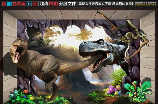 侏羅紀世界立體畫