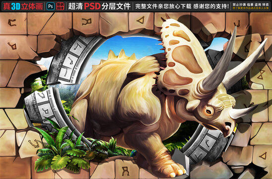 恐龍立體畫