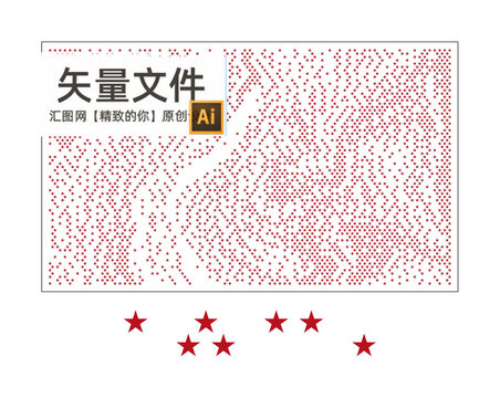 五角星激光沖孔圖