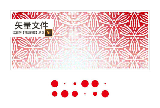 圓孔花紋鏤空