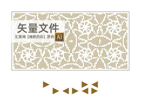 三角形花紋沖孔板
