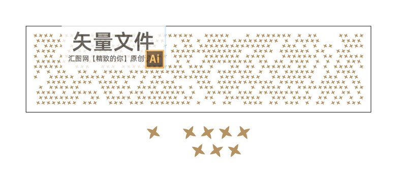 四角星沖孔墻