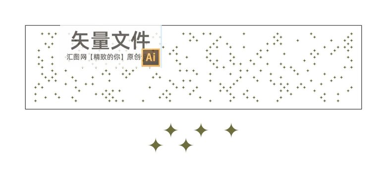 四角星透光板