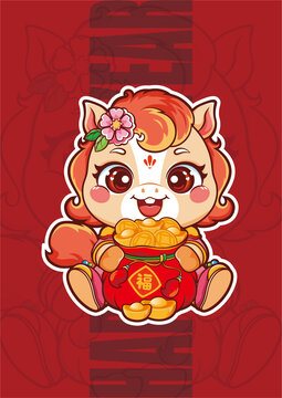 馬年卡通