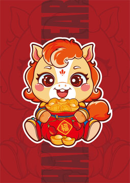馬年卡通