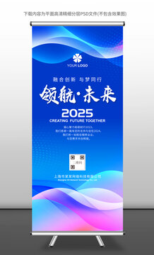 易拉寶