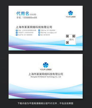 名片