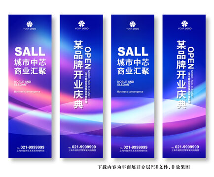 注水旗