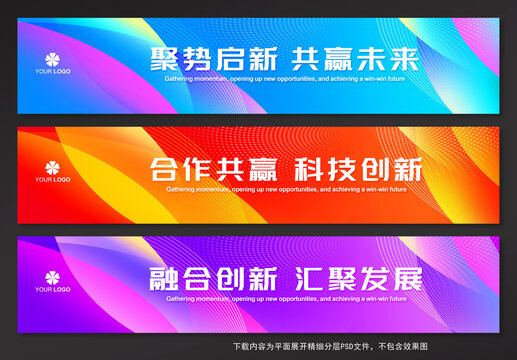 公司腰線設計