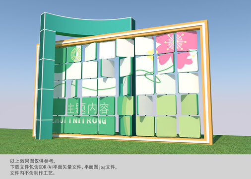 趣味互動(dòng)翻翻樂(lè)書(shū)本翻翻樂(lè)