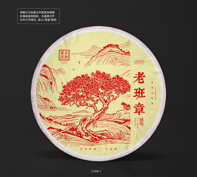 老班章古樹普洱茶餅棉紙?jiān)O(shè)計(jì)茶樹底紋包裝