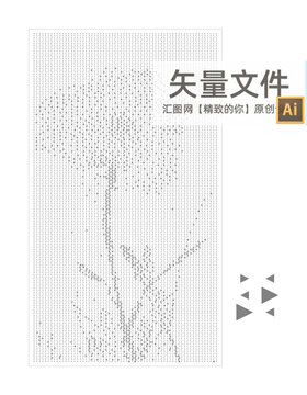 中式花鏤空板