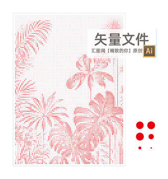 花草鏤空板