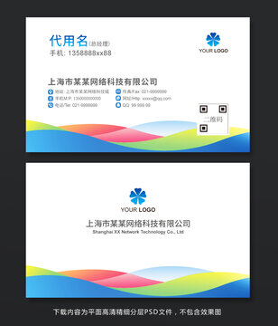 名片