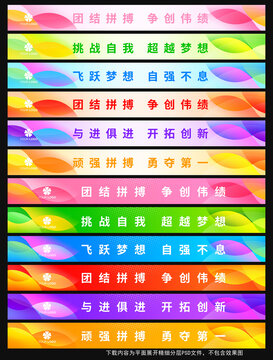 樓梯臺階廣告
