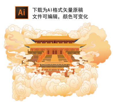 云上宮殿