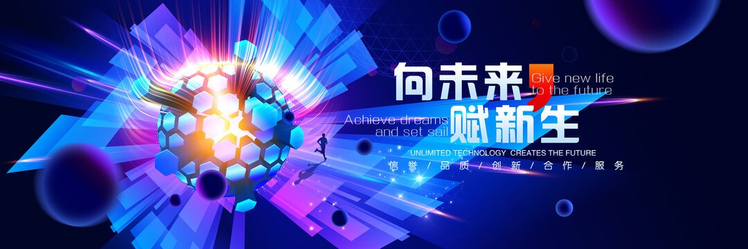 藍色科技