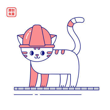 矢量插圖動(dòng)物簡(jiǎn)約扁平化戴安全帽小貓