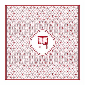 壽字文化墻百壽圖壽字底紋