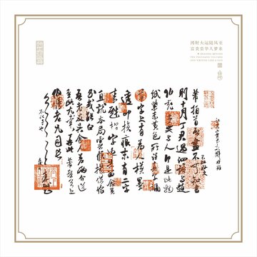 行草書法藝術(shù)玄關(guān)畫裝飾畫
