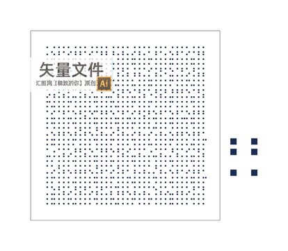 正方孔洞洞板