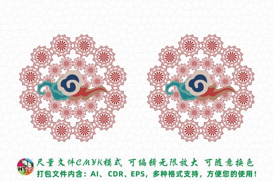 中式花紋云紋紋樣