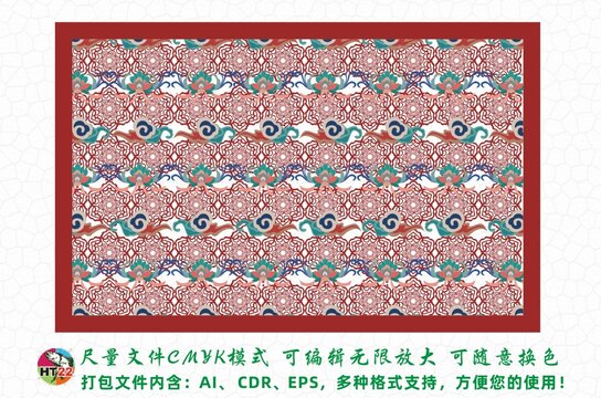 中式花紋