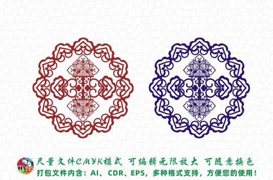 中式花紋