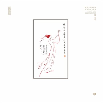 古風(fēng)女子線描古風(fēng)美女白描絕代有佳人