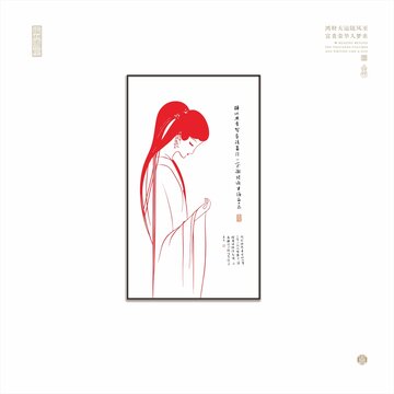 古風女子線描白描仕女古典女子插圖