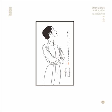 現(xiàn)代都市女子線描圖插畫