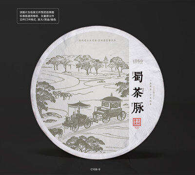 蜀茶脈古樹普洱茶餅棉紙設(shè)計茶樹底紋包裝