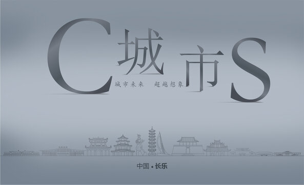 長樂房地產(chǎn)