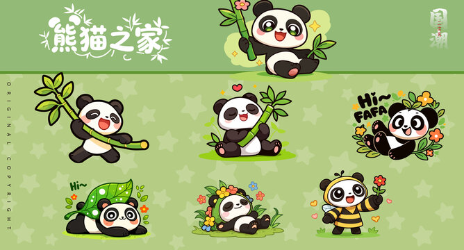 熊貓竹子插畫