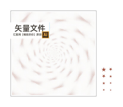 大小五角星漸變沖孔板