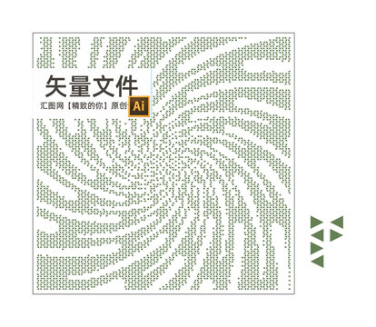 三角形旋渦沖孔板