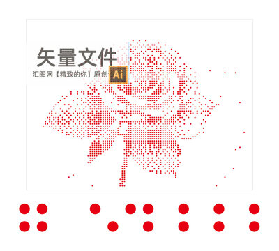 玫瑰花沖孔鋁單板