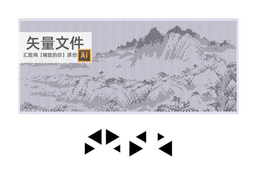 水墨山鏤空板
