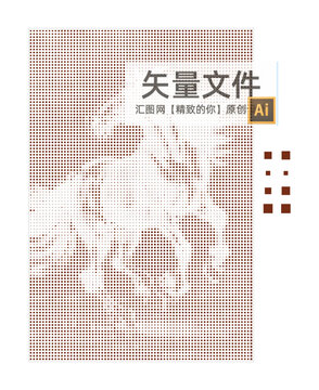 馬沖孔板