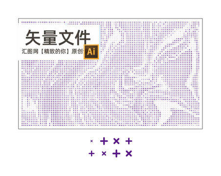 流體花紋沖孔板