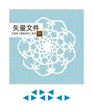 三角形團花沖孔板