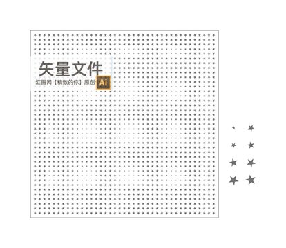 五角星透光板