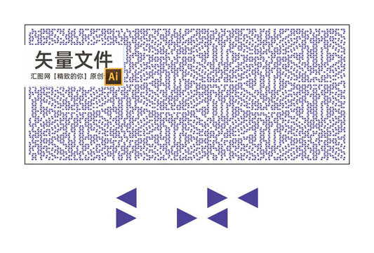 三角形花紋沖孔隔斷