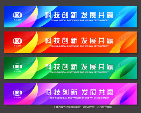 條幅